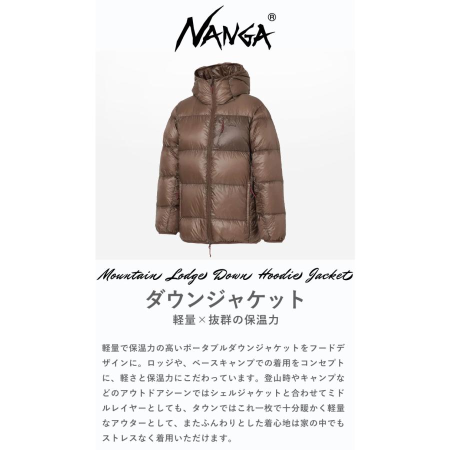 ナンガ NANGA ジャケット アウター マウンテンロッジダウンフーディー 