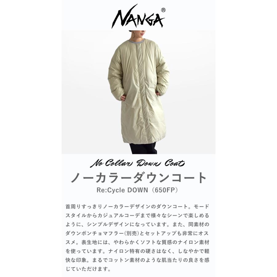 NANGA ナンガ ダウンコート NO COLLAR DOWN COAT ノーカラーダウンコート レディース 春 秋 冬 全3色 M/L ND2241-1C034｜piecelife｜02