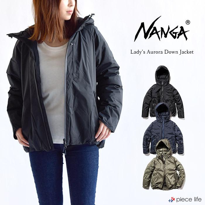 送料無料 Nanga ナンガ オーロラ ダウンジャケット レディース 日本製 Ladys Aurora Down Jacket Aurora Down Jacket ダウン レディース アウター 保温 Nng 1001 Piece Life 通販 Yahoo ショッピング
