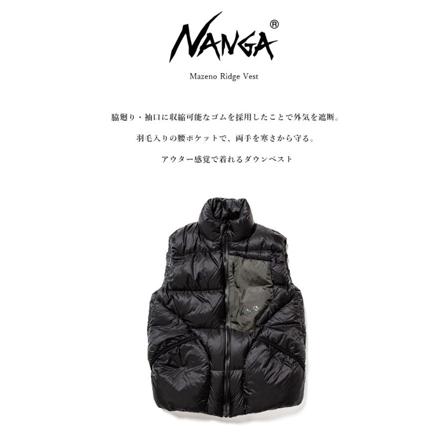 22年レディースファッション福袋特集 リッジ マゼノ モデル Model Usa ダウンベスト Nanga Vest Ridge Mazeno ナンガ Nanga ベスト Nng 1005 希少 正規品 新作 日本製 オリジナル Nanga 19 ジャケット
