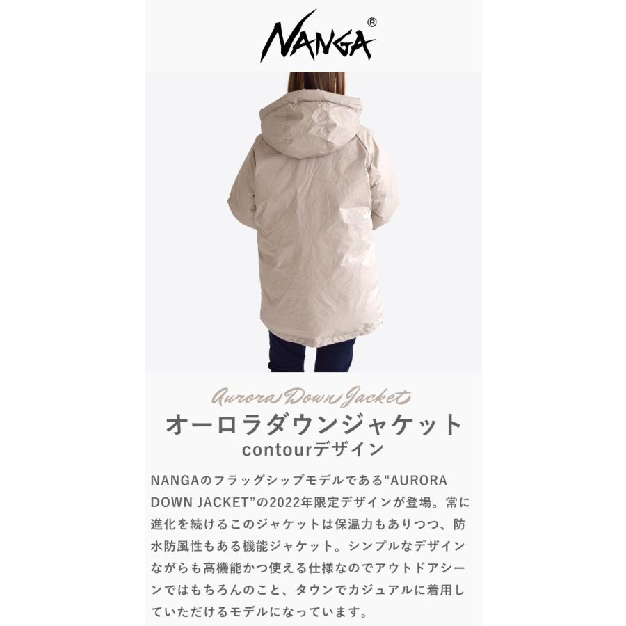 NANGA ナンガ ダウン ジャケット オーロラ メンズ 2022 アウター 