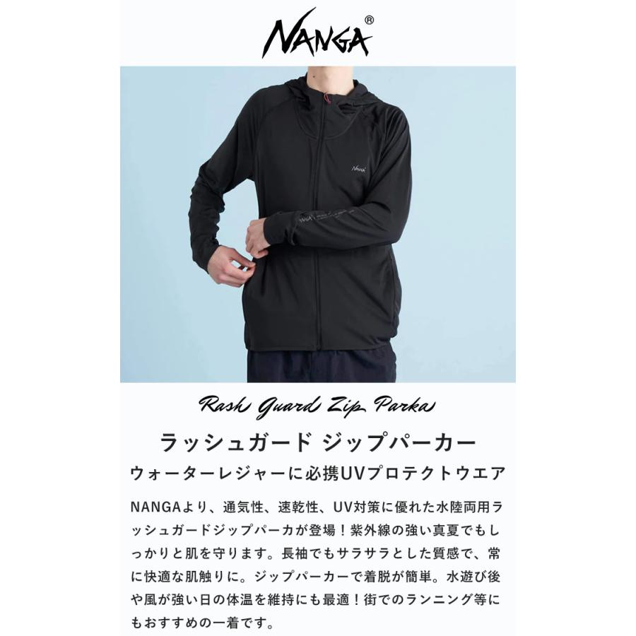 NANGA ナンガ アウター ラッシュガード ジップパーカー メンズ NANGA ナンガ アウター ラッシュガード ジップパーカー メンズ
