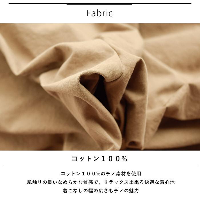 リンリン様　ワッシャーコットン　ラウンジパンツ R05096EW09929_4_l.jpg