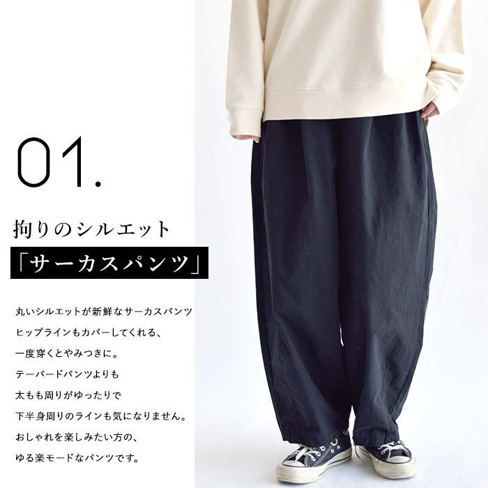 レディース ワイドパンツ サーカスパンツ バルーンパンツ ダンプ レディース ワイドパンツ サーカスパンツ バルーンパンツ ダンプ