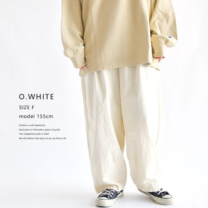 レディース ワイドパンツ サーカスパンツ バルーンパンツ ダンプ