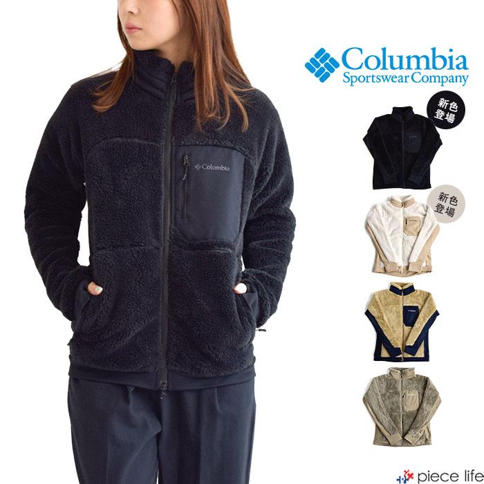 Columbia コロンビア ジャケット ボア レディース ウィメンズ Columbia コロンビア ジャケット ボア レディース ウィメンズ