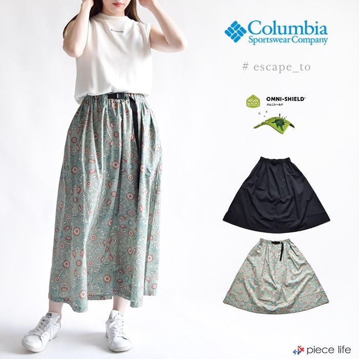 コロンビア Columbia スカート ボヘミアンワックスウィング ウィメンズ ロングスカート オムニシールド アウトドア 撥水 防汚 旅行 キャンプ 野外フェス Pl Pl Piece Life 通販 Yahoo ショッピング