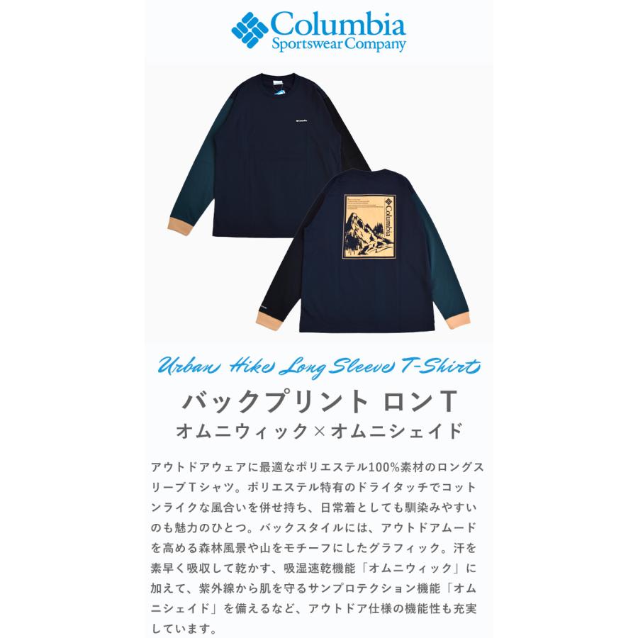 Columbia 2024秋冬新作 コロンビア トップス ロンT 長袖 Tシャツ Columbia 2024秋冬新作 コロンビア トップス ロンT 長袖 Tシャツ