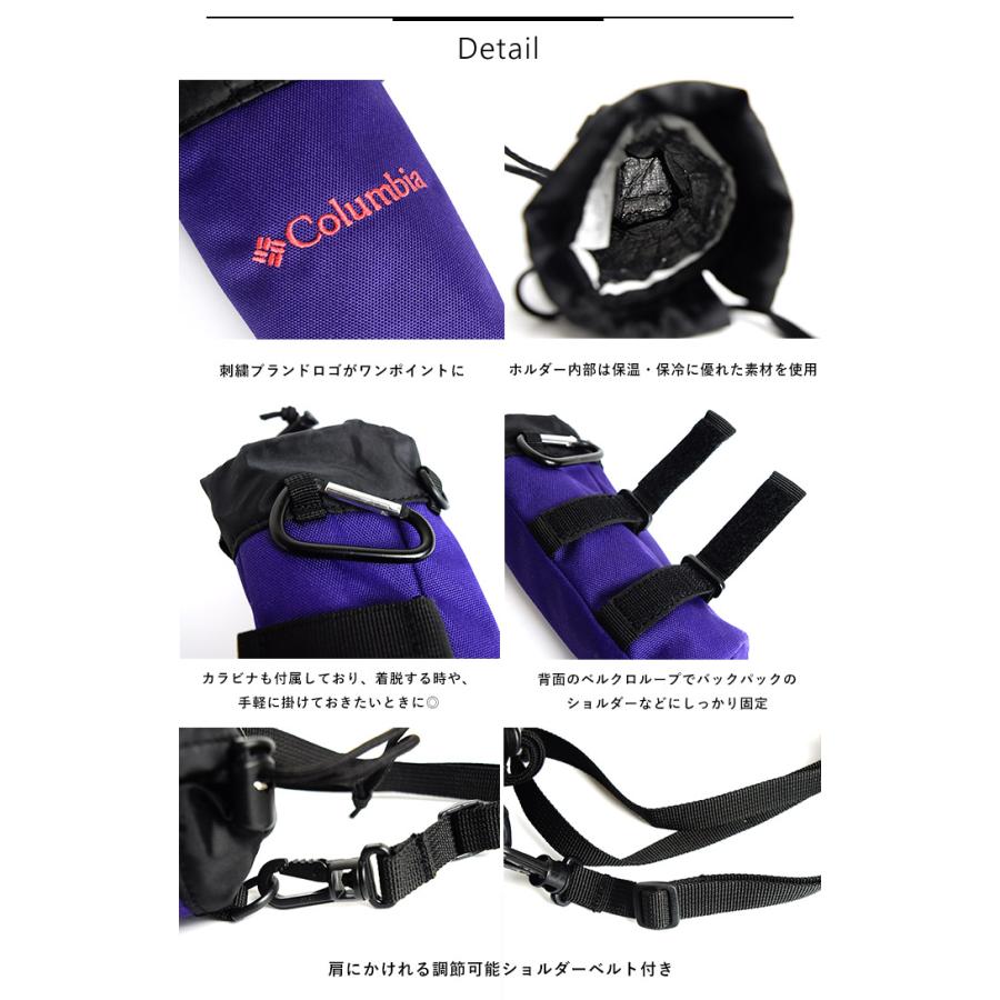 Columbia コロンビア ボトルホルダー ペットボトルホルダー ボトルケース 保温 保冷ホルダー アウトドア 野外フェス キャンプ 遠足 海外旅行 通勤 通学 Pu23 Pu23 Piece Life 通販 Yahoo ショッピング