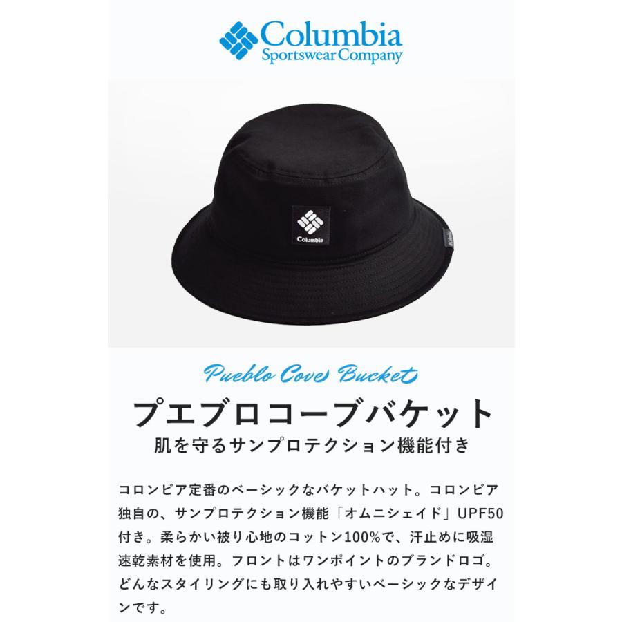 2024春夏新作 コロンビア Columbia 帽子 ハット プエブロコーブ バケット Pueblo Cove Bucket メンズ レディース 春 夏 秋 PU5686｜piecelife｜04