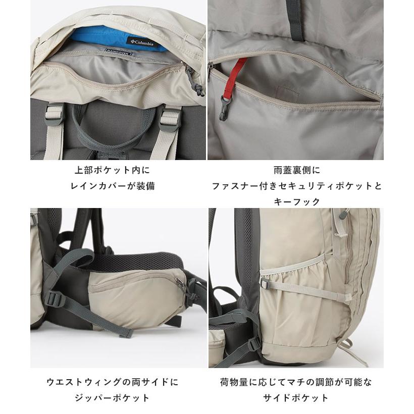 新品送料無料Columbia(コロンビア)バックパックPU8656-L DST Columbia コロンビア リュック 35L ワイルドウッド メンズ