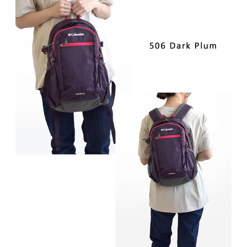 新品送料無料Columbia(コロンビア)リュックPU8662 Dark Plu Columbia コロンビア リュック 25L 大容量 キャッスルロック