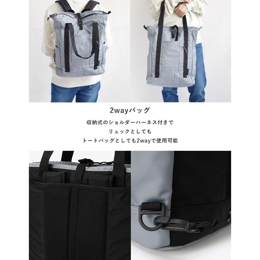 【極美品】Columbia  2way  バック　リュック Columbia コロンビア リュック トートバッグ 2WAY A4 20L