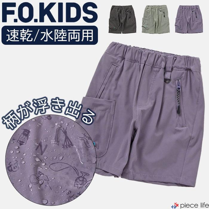 オビツ11 服 ズボン パンツ ボトムス 水着 アウトフィット 男の子 オビツ11 服 ズボン パンツ ボトムス 水着 アウトフィット