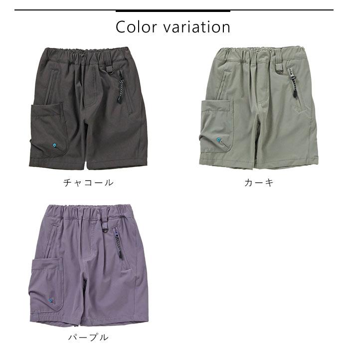ブリーズ　エフオーキッズTシャツ、ハーフパンツ　ウィンドブレーカー　全部140 ブリーズ エフオーキッズTシャツ、ハーフパンツ ウィンド