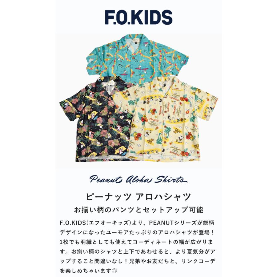 F.O.KIDS エフオーキッズ シャツ 半袖 ピーナッツ スヌーピー
