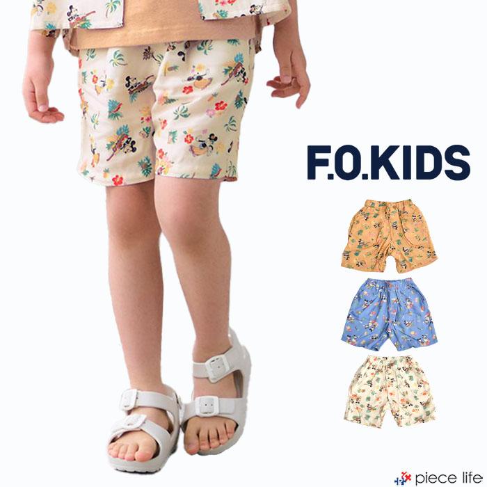 F.O.KIDS エフオーキッズ ショーツ 短パン 半ズボン ハーフ