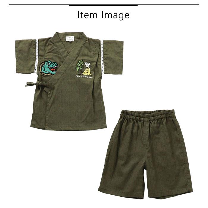 F.O.KIDS エフオーキッズ セットアップ 甚平 恐竜 ALOHA JINBEI