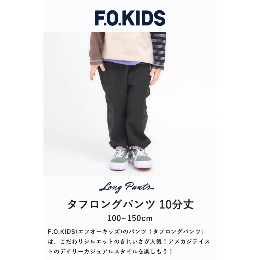 F.O.KIDS 2024秋冬新作 エフオーキッズ パンツ ボトムス ロング