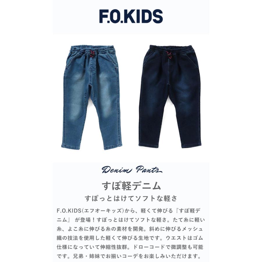 F.O.KIDS キッズ パンツ デニム すぽ軽やわらかパンツ 男の子 F.O.KIDS キッズ パンツ デニム すぽ軽やわらかパンツ 男の子