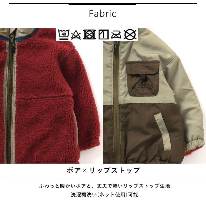 F.O.KIDS エフオーキッズ アウター リバーシブル ボア ジャケット 男の子 女の子 ユニセックス 春 秋 冬 全5色 100cm-150cm R501013｜piecelife｜16