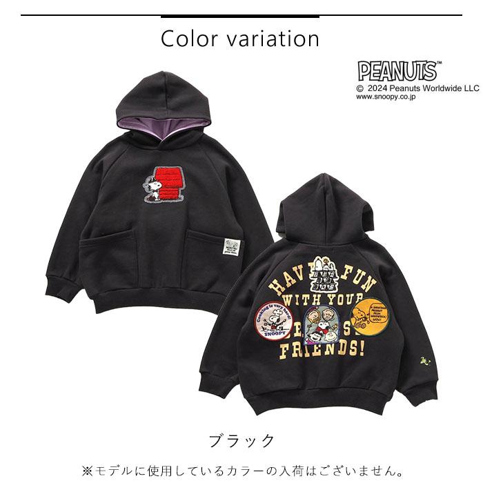 F.O.KIDS 2024秋冬新作 エフオー キッズ ピーナッツ スヌーピー 