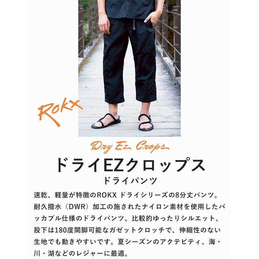 RUSSELUNO✕ROKX　ラッセルノ　✕　ロック　コラボ　クロップドパンツ RUSSELUNO✕ROKX ラッセルノ ✕ ロック コラボ クロップドパンツ