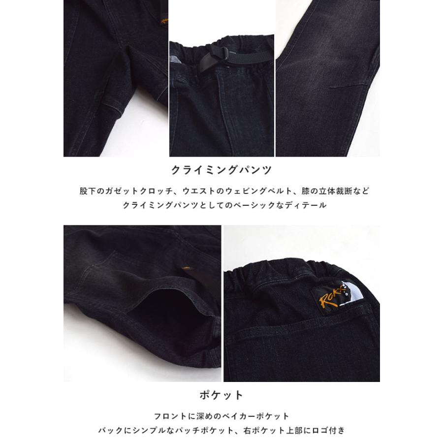 ROKX 2025春夏新作 ロックス ボトムス パンツ デニム ストレッチ ROKX 2025春夏新作 ロックス ボトムス パンツ デニム ストレッチ