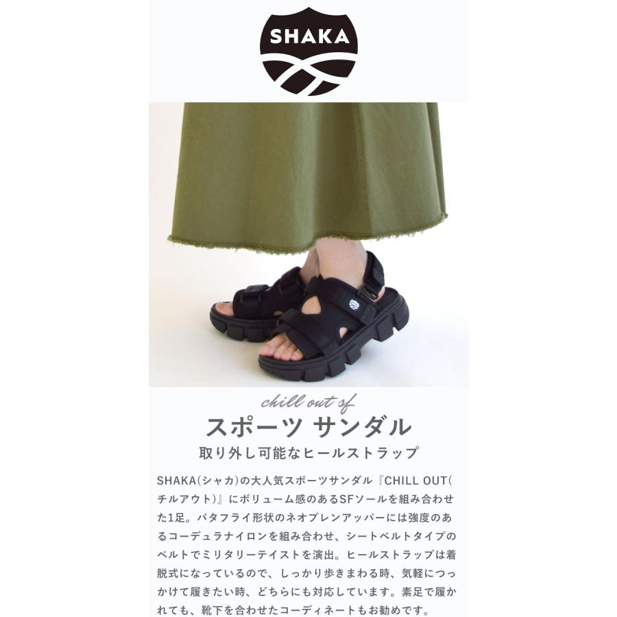 SHAKA (シャカ) SK-185V2 CHILL OUT チルアウト SF ストラップ