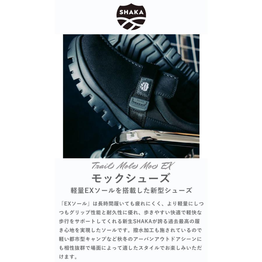 SHAKA シャカ モックシューズ TRAIL MOLE MOC EX メンズ