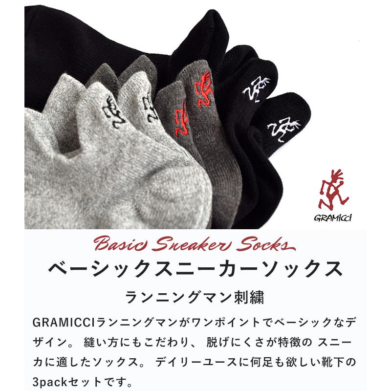 GRAMICCI グラミチ 靴下 ソックス ロゴ刺繍 ワンポイント BASIC GRAMICCI グラミチ 靴下 ソックス ロゴ刺繍 ワンポイント BASIC