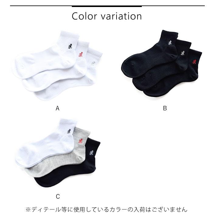 GRAMICCI グラミチ 靴下 ソックス ロゴ刺繍 ワンポイント BASIC