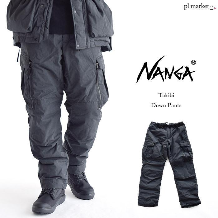 NANGA ナンガ ダウンパンツ タキビダウンパンツ メンズ 焚火 NANGA ナンガ ダウンパンツ タキビダウンパンツ メンズ 焚火