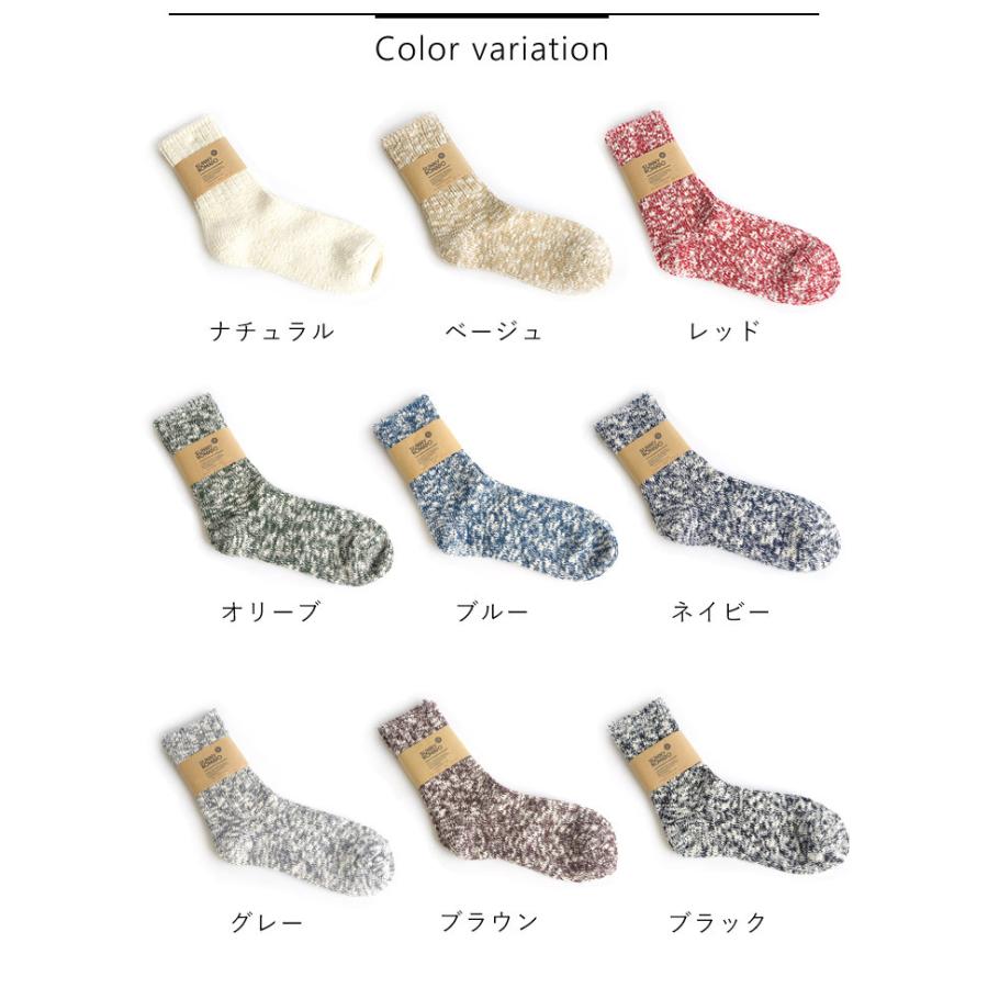 サニーノマド Sunny Nomado 靴下 日本製 ソックス 綿 コットン 麻 ヘンプ 夏 涼しい 冬 暖かい 脱げない ギフト 父の日 アウトドア Tmso 001 Tmso 001 Piece Life 通販 Yahoo ショッピング