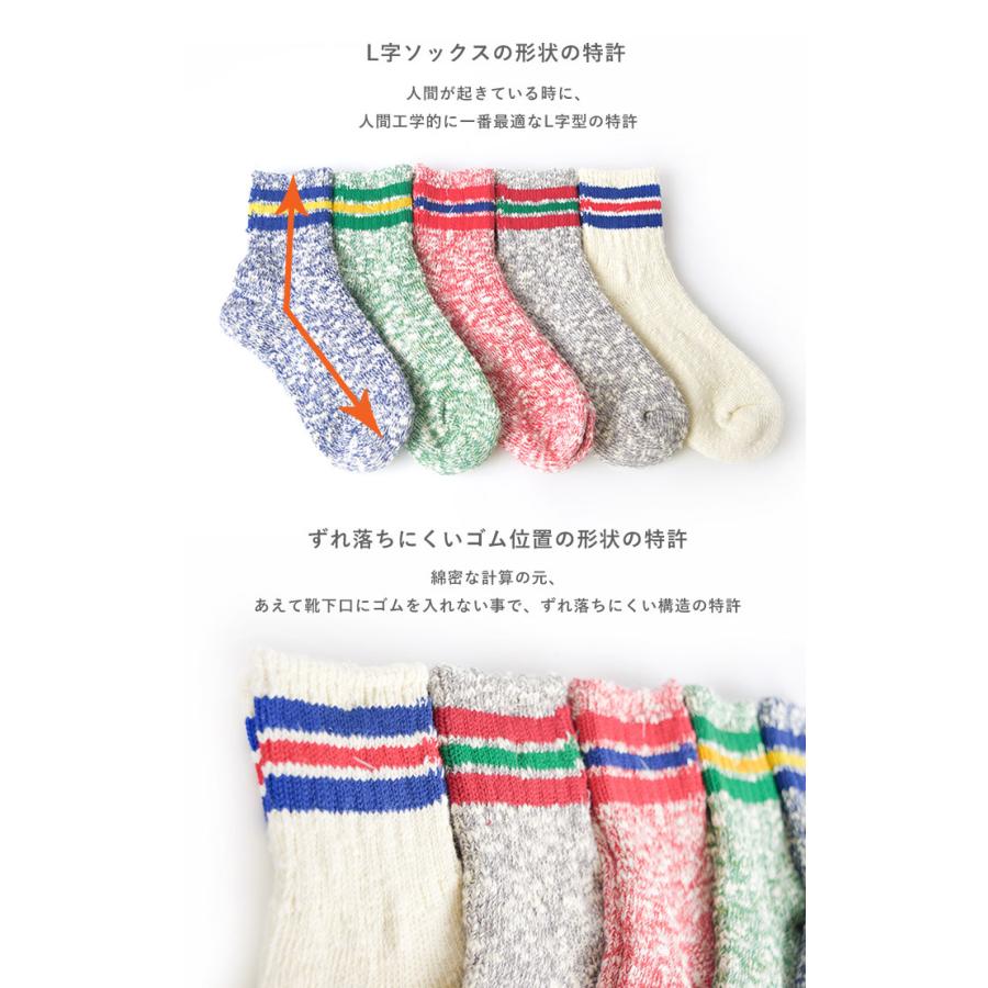 サニーノマド Sunny Nomado 靴下 日本製 ソックス 綿 コットン 麻 ヘンプ 夏 涼しい 冬 暖かい 脱げない ギフト 父の日 アウトドア Tmso 004 Tmso 004 Piece Life 通販 Yahoo ショッピング