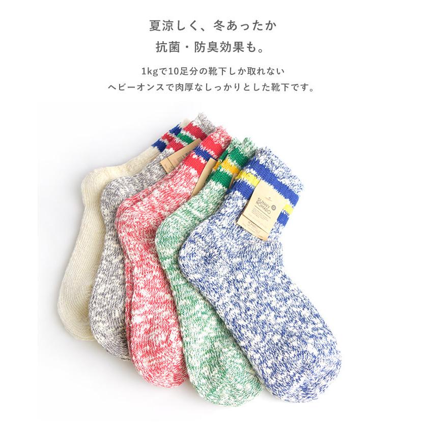 サニーノマド Sunny Nomado 靴下 日本製 ソックス 綿 コットン 麻 ヘンプ 夏 涼しい 冬 暖かい 脱げない ギフト 父の日 アウトドア Tmso 004 Tmso 004 Piece Life 通販 Yahoo ショッピング