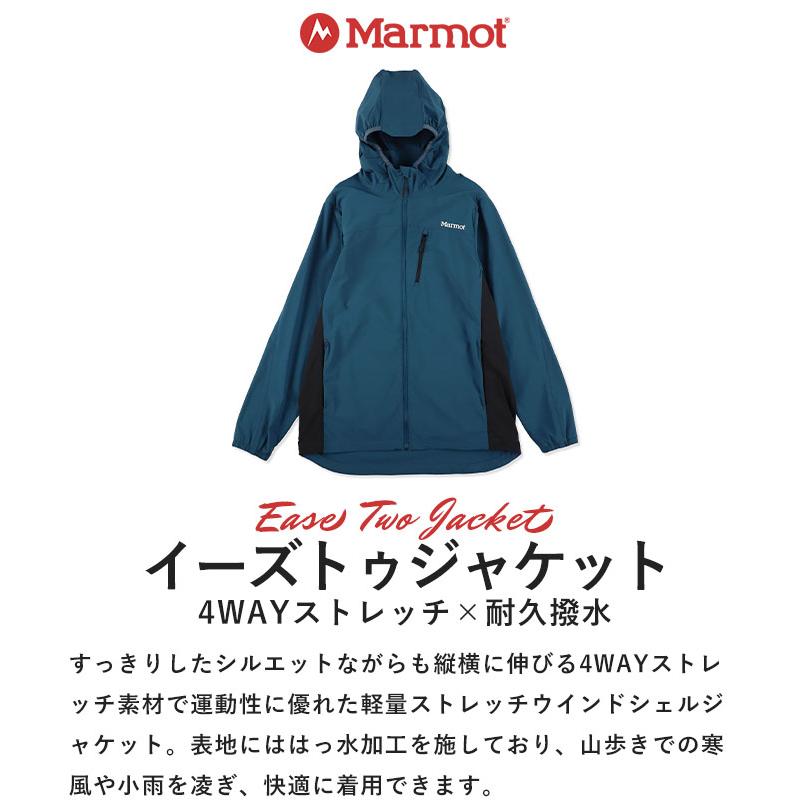 Marmot マーモット アウター Ease Two Jacket イーズトゥ Marmot マーモット アウター Ease Two Jacket イーズトゥ