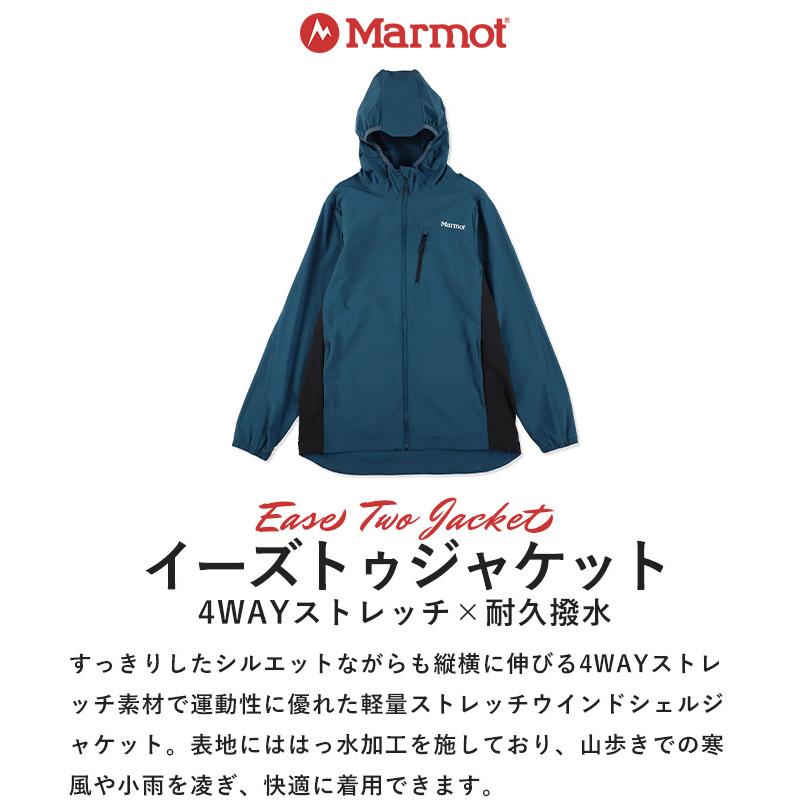 2024春夏新作 Marmot マーモット アウター Ease Two Jacket イーズトゥ ジャケット メンズ レディース 春 秋 冬 M L XL TSSMO403｜piecelife｜05