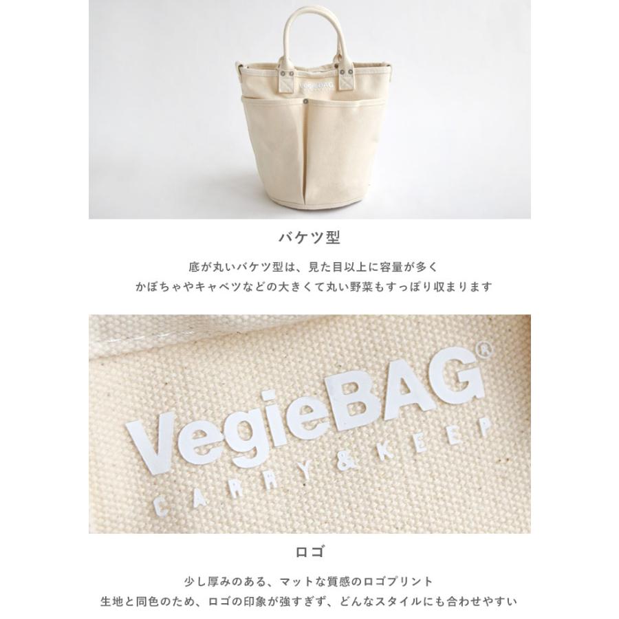 VegieBAG VC-104 VC-204 Vegiebag ベジバッグ BUCKET バケット VegieBAG VC-104 VC-204 Vegiebag ベジバッグ BUCKET バケット