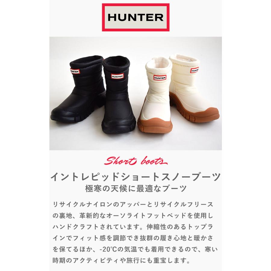 HUNTER 国内正規品 ハンター ブーツ レディース ショートブーツ HUNTER 国内正規品 ハンター ブーツ レディース ショートブーツ