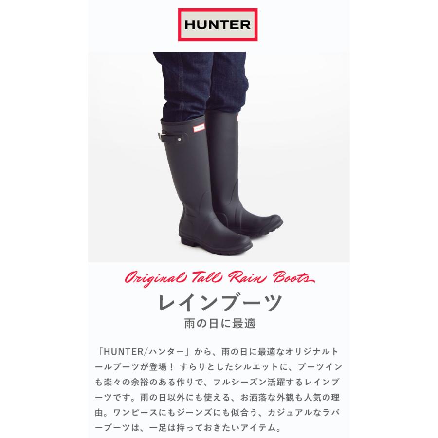 HUNTER 国内正規品 ハンター オリジナル トール レイン ブーツ HUNTER 国内正規品 ハンター オリジナル トール レイン ブーツ