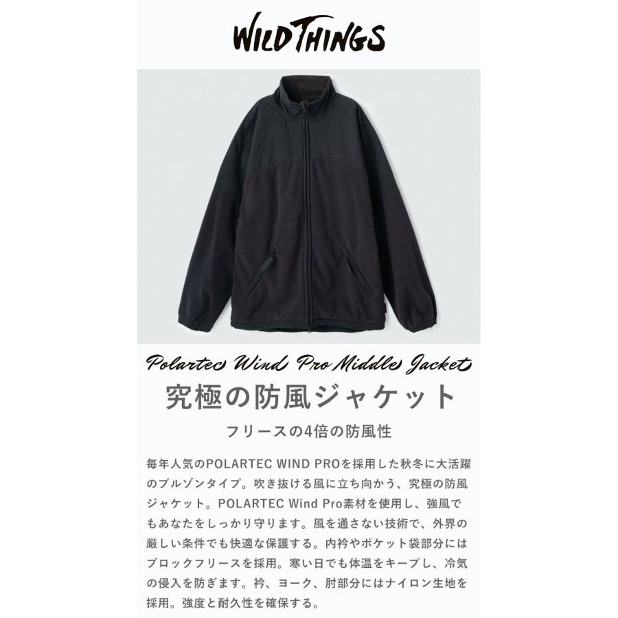 ワイルドシングス WILDTHINGS ジャケット ポーラテックウィンドプロミドルジャケット メンズ レディース 春 秋 冬 WT23110TJ｜piecelife｜02