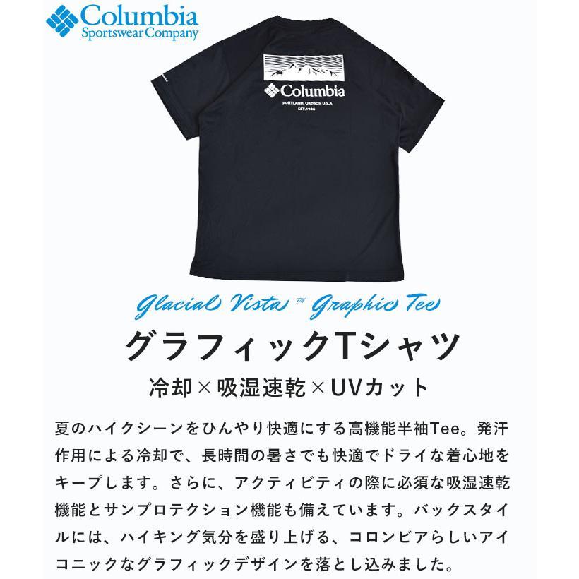 Columbia 2025春夏新作 コロンビア 半袖 Tシャツ 冷感 ひんやり