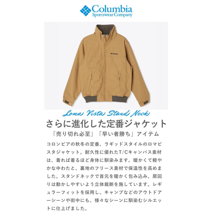 Columbia 正規取扱店 2024秋冬新色追加 コロンビア ロマビスタ