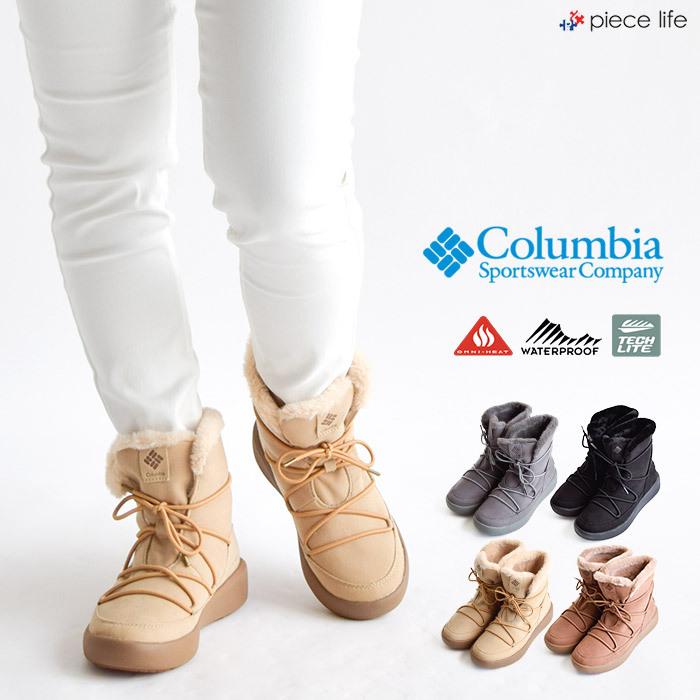 コロンビア ブーツ シューズ ウォータープルーフ 保温 防水 スエード レースアップ レディース Columbia タウンユース 通勤 通学 アウトドア 雨 雪 冬 Yl0746 Piece Life 通販 Yahoo ショッピング