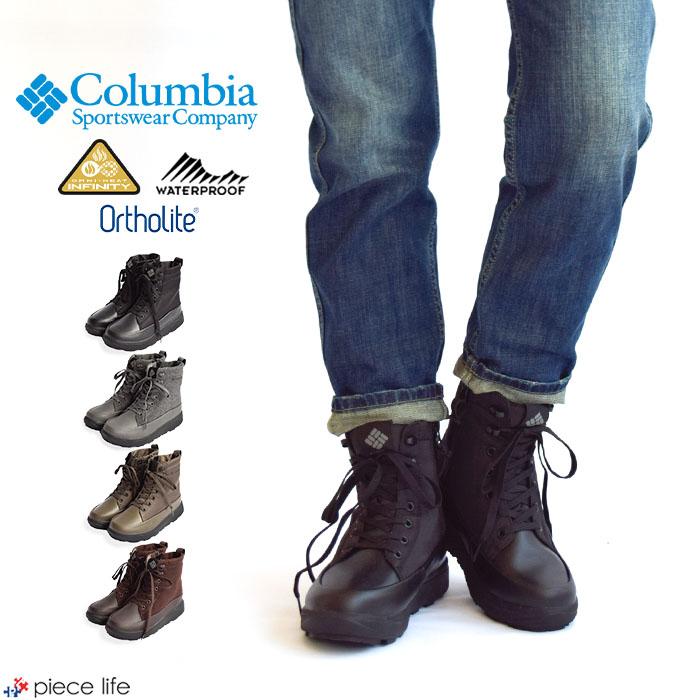 Columbia コロンビア サップランド ツー ウォータープルーフ Columbia コロンビア サップランド ツー ウォータープルーフ