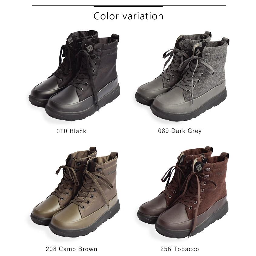 Columbia コロンビア サップランド ツー ウォータープルーフ Columbia コロンビア サップランド ツー ウォータープルーフ