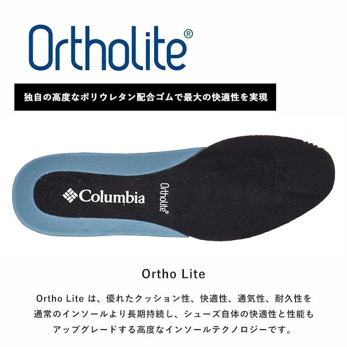 Columbia 2024秋冬新作 コロンビア ブーツ 靴 サップランド Columbia 2024秋冬新作 コロンビア ブーツ 靴 サップランド