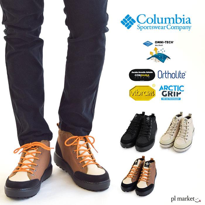 Columbia コロンビア サップランド アークミッドオムニテック Piece メンズファッション Life Yu3172 サップランド コロンビア Yu3172 簡単購入 の