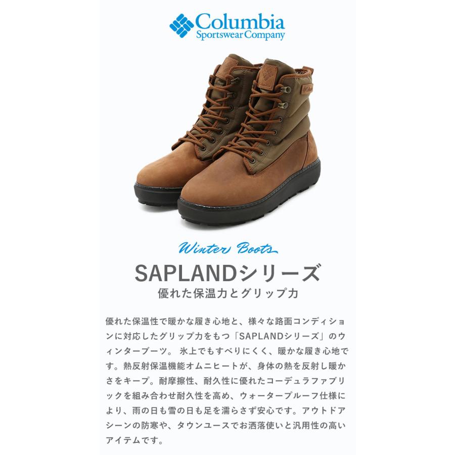 Columbia コロンビア ブーツ SAPLAND II LUX WP OMNI-HEAT INFINITY 